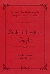 Sikke-i Tasdik-ı Gaybi Çanta Boy - 1