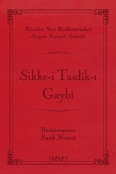 Sikke-i Tasdik-ı Gaybi Çanta Boy - 1