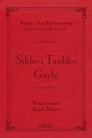 Sikke-i Tasdik-ı Gaybi Çanta Boy - 1