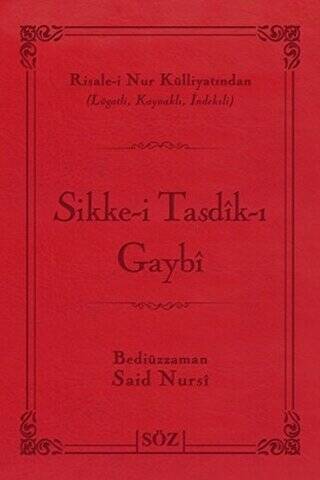 Sikke-i Tasdik-ı Gaybi Çanta Boy - 1