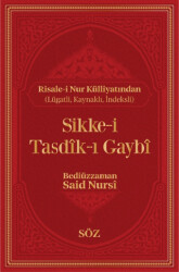 Sikke-i Tasdik-ı Gaybi - 1