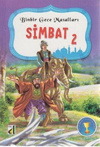 Simbat 2 - 1