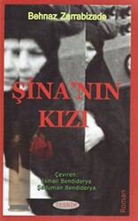 Şina`nın Kızı - 1