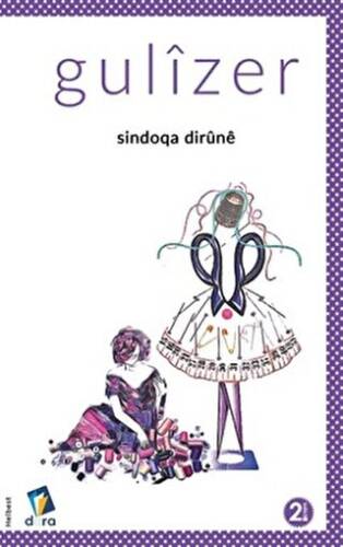 Sindoqa Dirune - 1