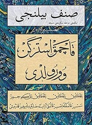 Sınıf Bilinci - İkinci Merhale Sekizinci Nüsha - 1