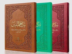 Siracül Müttekin Cep Boy Deri Cilt Tekli - Ahıska Yayınevi