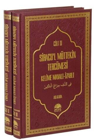 Siracu`l Müttekin Tercümesi Kelime Manalı - İzahlı - 1