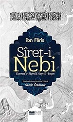 Siret-i Nebi - Siyer Yayınları