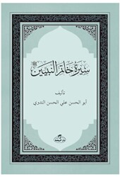 Siretü Hatemi’n Nebiyyin - Daru`r-Ravza