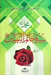 Siretü Hatemi’n Nebiyyin Son Peygamber Arapça 2 Renk B.Boy - 1