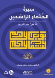 Siretu’l-Hulefai’r-Raşidin Mubtedi - Akdem Yayınları