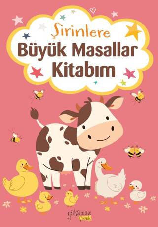 Şirinlere Büyük Masallar Kitabım - 1