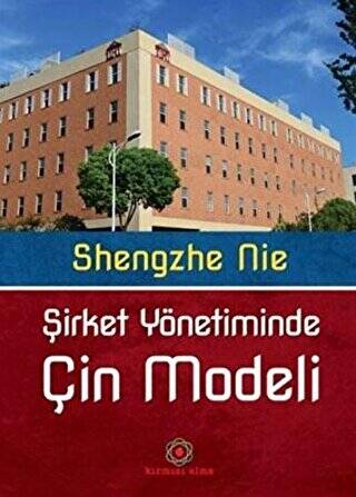 Şirket Yönetiminde Çin Modeli - 1