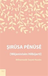 Şırusa Penuse - 1