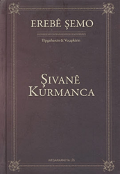 Şıvane Kurmanca - Lis Basın Yayın