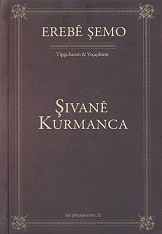 Şıvane Kurmanca - 1
