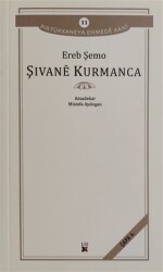 Şivane Kurmanca - 1