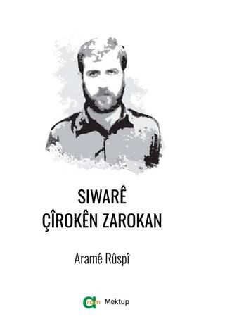 Siware Çîroken Zarokan - 1