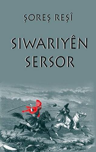 Siwariyen Sersor - 1