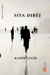 Siya Direj - 1