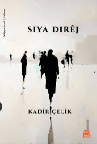 Siya Direj - 1