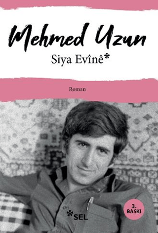 Siya Evine - 1