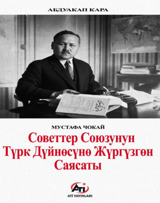 Советтер Союзунун Түрк Дүйнөсүнө Жүргүзгөн Саясаты - 1