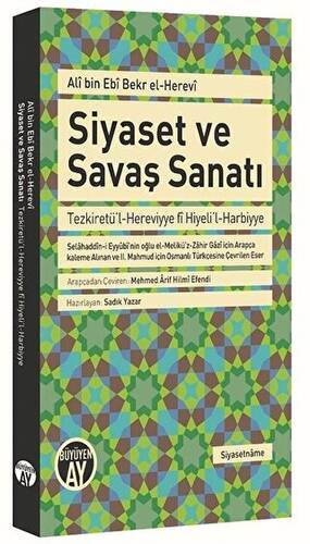 Siyaset ve Savaş Sanatı - 1