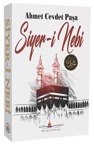 Siyer-i Nebi - 1