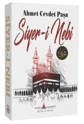 Siyer-i Nebi - 1