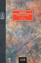 Siyerde Şerh-Haşiye Geleneği - 1