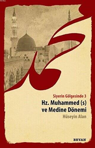 Siyerin Gölgesinde 3 - Hz. Muhammed ve Medine Dönemi - 1