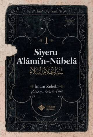 Siyeru Alamin Nübela Tercümesi 1. Cilt - 1