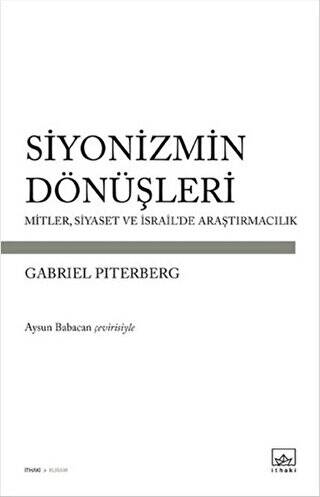 Siyonizmin Dönüşleri - 1