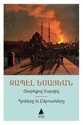 Şnorhkov Martig - Hluneri Yev Imposdneri Düzgün İnsanlar - İtaatkarlar ve Asiler - 1