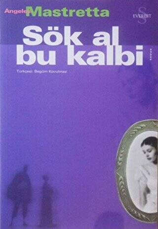 Sök Al Bu Kalbi - 1