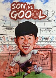 Son ve Goool Not Defteri - 1