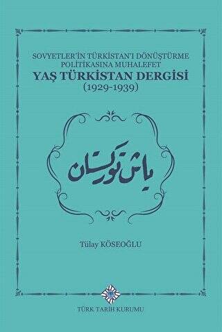 Sovyetler`in Türkistan`ı Dönüştürme Politikasına Muhalefet Yaş Türkistan Dergisi 1929-1939 - 1