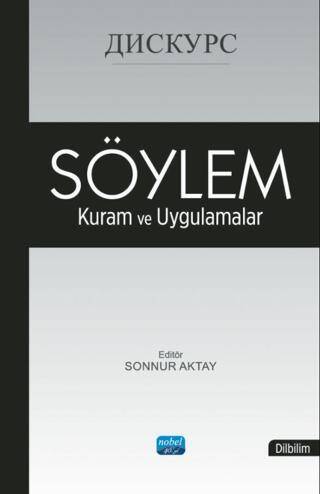 Söylem : Kuram ve Uygulamalar - 1