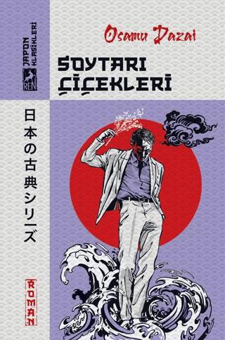 Soytarı Çiçekleri - 1