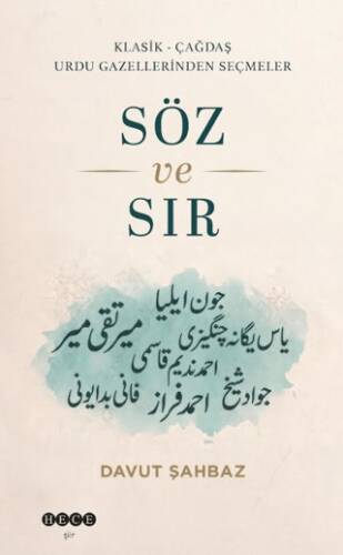 Söz ve Sır - 1