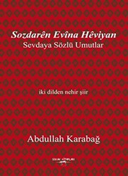 Sozdaren Evina Heviyan - 1