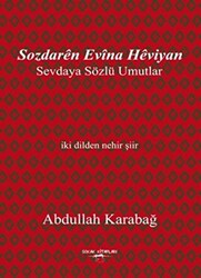 Sozdaren Evina Heviyan - 1