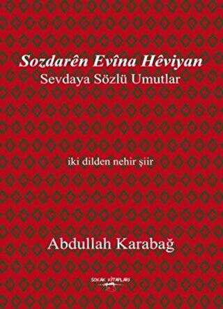 Sozdaren Evina Heviyan - 1