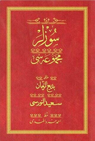 Sözler - Kırmızı Yazı Eseri Cilt Kapağı - 1