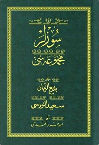 Sözler - Yeşil Yazı Eseri Cilt Kapağı - 1