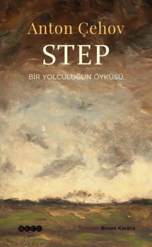 Step - 1