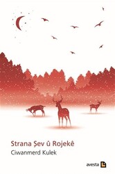 Strana Şev u Rojeke - 1