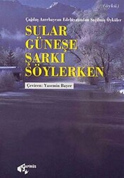 Sular Güneşe Şarkı Söylerken - 1