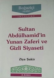Sultan Abdülhamid’in Yunan Zaferi ve Gizli Siyaseti - 1
